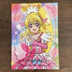 ドキドキプリキュア　カード　キュアハート