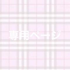 illit アイリット ウォンヒ ウォニ ショーケース サノク 即購入◎ illit アイリット ウォンヒ ウォニ ショーケース サノク 即購入