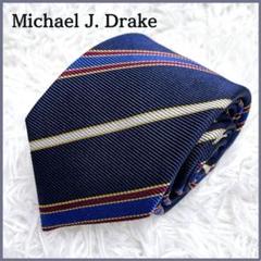 極美品✨ Michael J. Drake レジメンタル ネクタイ ネイビー