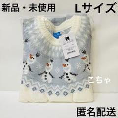 香港ディズニー限定　アナ雪セーター S 香港ディズニー限定 アナ雪セーター S - メルカリ