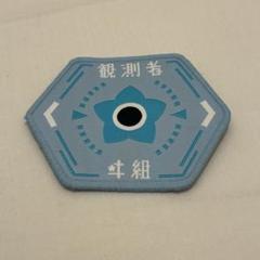 2025年最新】ヰ世界情緒 缶バッジの人気アイテム - メルカリ