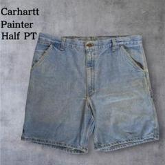 驚きの価格が実現！ Carhartt ペインターパンツ 色 グッドフェード デニムショーツ パンツ