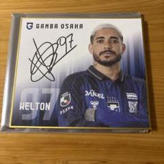 ガンバ大阪　ウェルトン選手　シークレットサイン色紙