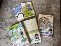 「サッカー・ボーイズ」5冊セット　読書感想文におすすめ！