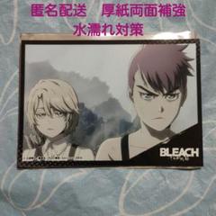BLEACH　プリンセスカフェ　ブロマイド　ハッシュヴァルト　バズビー