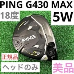 2025年最新】G430 5w ヘッドのみの人気アイテム - メルカリ