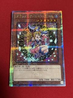 遊戯王 ブラックマジシャンガール 25th デュエリストボックス