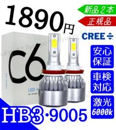 HB3 9005 LED ヘッドライト フォグランプ # バイク H4 H8