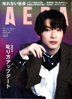 AERA 向井康二 白熱カメラレッスンまとめ　9/18まで出品 向井康二がAERAの表紙に登場！カラーグラビア＆インタビューに