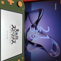 Switchソフト 大乱闘スマッシュブラザーズ
