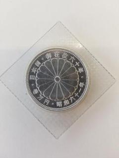 2025年最新】在位 1万円 銀貨の人気アイテム - メルカリ
