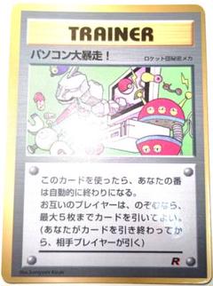 2025年最新】#月刊コロコロコミック98年1月号おまけカードの人気
