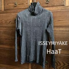 イッセイミヤケ haatの中古/未使用品 - メルカリ