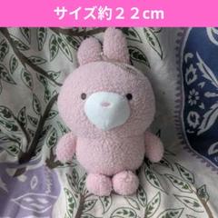 【匿名配送】デカうさぎ　ぬいぐるみマスコットBC