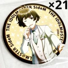 【匿名配送】 SideM Mマス 秋月涼 缶バッジ アクアマリン ブライダル