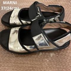 マルニ　MARNI サンダル