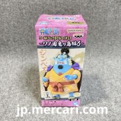 ワンピース ワーコレ フィギュア ワノ国鬼ヶ島編6 ジンベエ