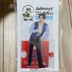 松田元太アクリルスタンド第一弾