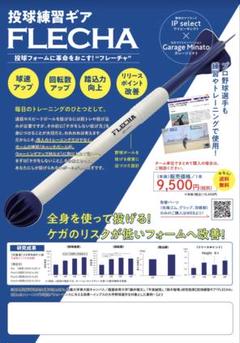 20-60代 人気ファッションブランド 2025年最新】アイピーセレクト その他の人気アイテム - メルカリ 練習用具