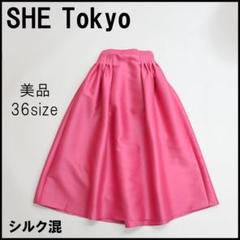 新品未使用　she tokyo ロングスカート SHE Tokyo(シー トーキョー) ロングスカートS-SK-29 S-SK-29