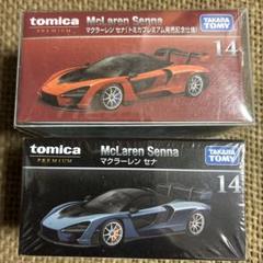2025年最新】トミカ マクラーレンセナの人気アイテム - メルカリ