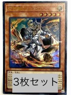 2025年最新】vジャンプ 3月 遊戯王の人気アイテム - メルカリ