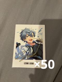 瀬名泉 ぱしゃっつ 9周年 Limit Break あんスタ 瀬名泉 ぱしゃっつ 9周年 Limit Break あんスタ