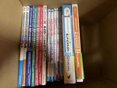 ★ドラゴンクエストX 公式ガイドブック　冒険ガイド　他　23冊セット　中古★