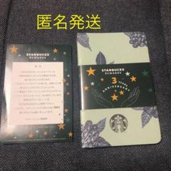 【未使用未開封】スターバックス モレスキン ノート2冊