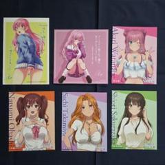 夫婦以上、恋人未満。　アマゾン　アニメイト　　購入特典　イラストカード　ミニ色紙