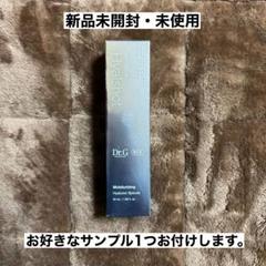新品　未開封　ヒアルショット 2025年最新】ヒアルショットの人気アイテム - メルカリ