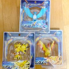 ポケットモンスター モンスターコレクション Ex Ehp 8 ジガルデ パーフェクトフォルムの中古 未使用品を探そう メルカリ ポケットモンスター モンスターコレクション Ex Ehp 8 ジガルデ パーフェクトフォルムの中古 未使用品を探そう メルカリ