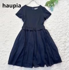 haupia✴︎コットンシルク✴︎ウエストフリルワンピース✴︎