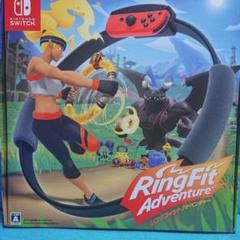 リングフィットアドベンチャーです!