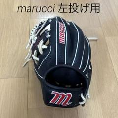 ［やい］マルーチ　軟式グローブ　左投 楽天市場】【交換往復送料無料】 野球 グローブ 硬式・軟式兼用