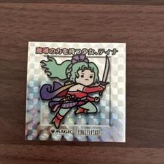 mtg 稀少 ２枚セット エアリス ティファ ちびキャラシール fin fic MTG FF ちびキャラシール 格闘家、ティファ 1枚 - メルカリ