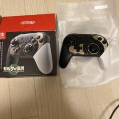 Nintendo Switch ゼルダの伝説 コントローラー