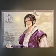 2025年最新】江澄の人気アイテム - メルカリ