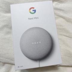 (新品)Google GOOGLE NEST MINI CHALK