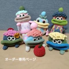 パクパクモンスターキーケース♡西やん18ページ♡ ①紺色 手編み風 編みぐるみ キーケース パクパクモンスター
