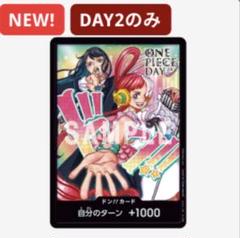 2025年最新】ワンピースデイ 特典 adoの人気アイテム - メルカリ
