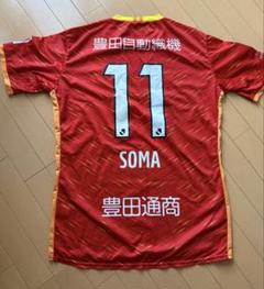 相馬勇紀　名古屋グランパス　2021年オーセンティックユニフォーム　2XL 5509000017285218_02_0255w.jpeg