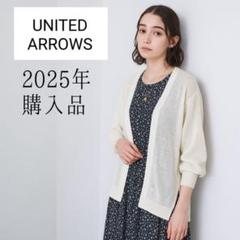 ユナイテッドアローズ／2025未使用品／ペーパーガウン カーディガン ホワイト ユナイテッドアローズ／2025未使用品／ペーパーガウン