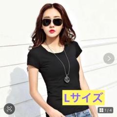 Tシャツ Oネック L 黒ブラック シンプル 半袖 きれいめ韓国カジュアル