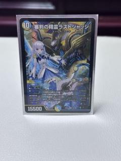 2025年最新】リゼヘルエスタ デッキの人気アイテム - メルカリ