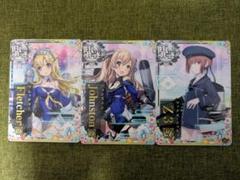 艦これアーケード　フレッチャー改　ジョンストン改　Z3改　海外レア駆逐艦セット②