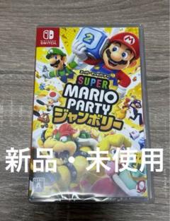 2025年最新】マリオ ジャンボリー 新品の人気アイテム - メルカリ