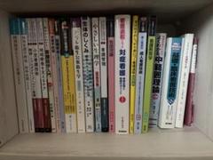 2025年最新】看護 教科書の人気アイテム - メルカリ