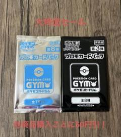 2025年最新】ポケモンカードプロモカードパック第3弾の人気