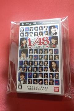 オマケ付き！！超希少！！PSP AKBモデル＆AKBソフトセット Amazon | AKB1/48 アイドルと恋したら… Premier Special Pack